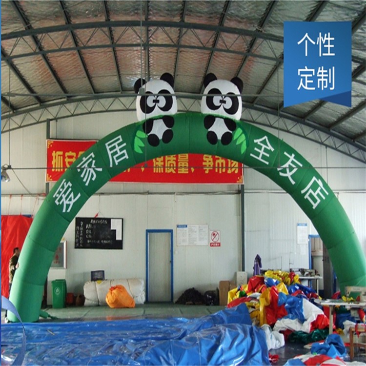 铁山港大熊猫拱门